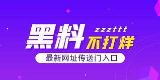 每日爆料 - 每日吃瓜事件-吃瓜爆料-网红大瓜-热点黑料-独家爆料