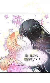 以吻为谋,一场跨越千年的爱恋纠葛