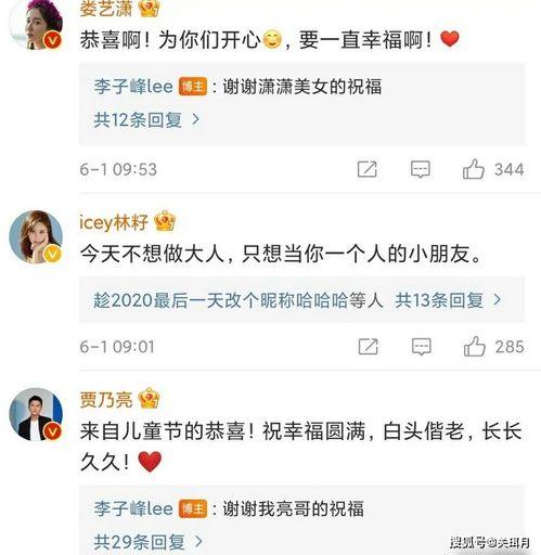 爱意难宣,情感交织的浪漫篇章