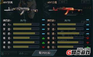 狙击玫瑰（她本深情）