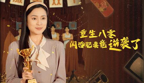 重生肥妻逆袭将军顶不住了,将军的甜蜜负担