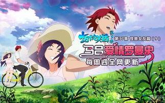 隐居十万年 第三季,神秘世界再启程，探寻古老文明的秘密