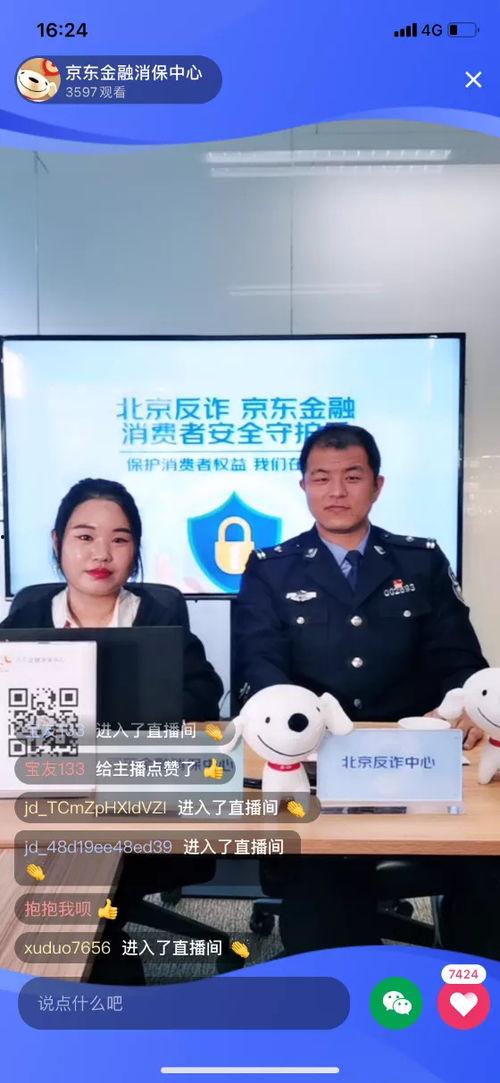 金融丑闻：揭发Wirecard诈骗案,金融丑闻的揭露与后果