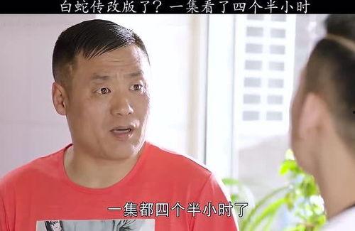 我的老板四岁半,四岁半老板的奇妙成长之旅