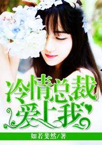 娱乐圈吃瓜反转小说推荐